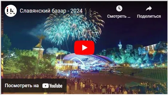 Смотреть